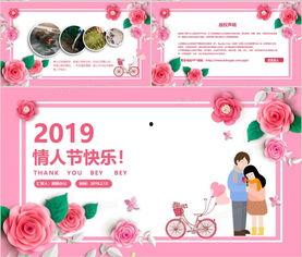 吃瓜求婚模板下载免费版,浪漫创意,轻松打造甜蜜求婚时刻 第2张 吃瓜求婚模板下载免费版,浪漫创意,轻松打造甜蜜求婚时刻 第2张