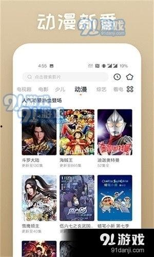 宅男免费观看视频在线,免费观看视频,畅享娱乐盛宴 第1张 宅男免费观看视频在线,免费观看视频,畅享娱乐盛宴 第1张