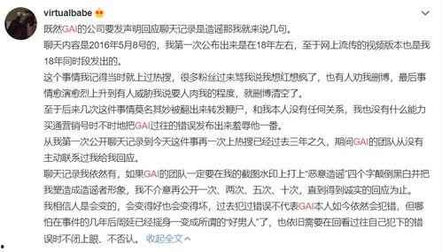 私信爆料新闻犯法吗,新闻传播与法律边界 第2张 私信爆料新闻犯法吗,新闻传播与法律边界 第2张