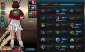 逆战最新爆料年终套,全新爆料揭秘神秘年终套 第2张 逆战最新爆料年终套,全新爆料揭秘神秘年终套 第2张