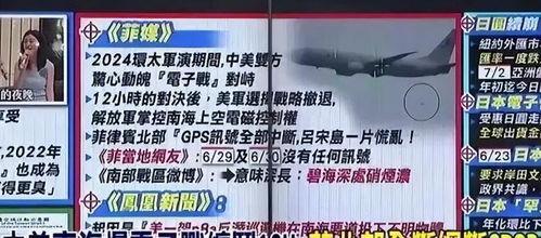 美媒最新爆料事件是什么,揭秘震惊全球的重大事件 第2张 美媒最新爆料事件是什么,揭秘震惊全球的重大事件 第2张