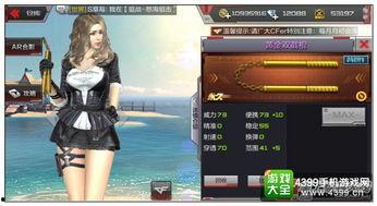 穿越手游版本爆料最新,奇幻冒险,等你来战! 第2张 穿越手游版本爆料最新,奇幻冒险,等你来战! 第2张