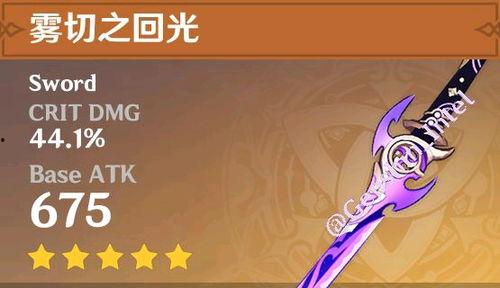 原神最新爆料5.5,神秘新角色揭晓,探索未知领域,开启奇幻冒险之旅 第2张 原神最新爆料5.5,神秘新角色揭晓,探索未知领域,开启奇幻冒险之旅 第2张