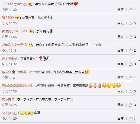 娱乐爆料账号女声,女声爆料账号背后的故事 第2张 娱乐爆料账号女声,女声爆料账号背后的故事 第2张