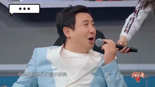 沈腾爆料三对娱乐圈情侣,沈腾揭露三对明星恋情背后的故事