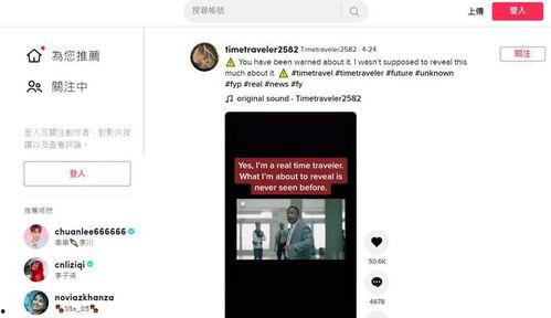 全球视频爆料网站有哪些,全球视频爆料网站概览 第3张 全球视频爆料网站有哪些,全球视频爆料网站概览 第3张