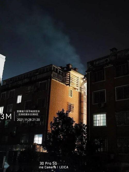 六安热心市民最新爆料,揭秘背后惊人真相!” 第3张 六安热心市民最新爆料,揭秘背后惊人真相!” 第3张