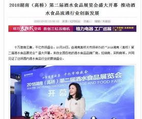 长沙新闻媒体爆料,重大事件引发社会关注 第2张 长沙新闻媒体爆料,重大事件引发社会关注 第2张