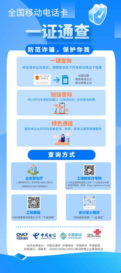 大良新闻爆料电话查询网,揭秘身边新闻,共建和谐社区 第2张 大良新闻爆料电话查询网,揭秘身边新闻,共建和谐社区 第2张