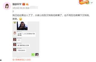 女子爆料骆歆视频大全,揭秘背后真相与争议 第3张 女子爆料骆歆视频大全,揭秘背后真相与争议 第3张