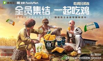 吃鸡最新爆料八月,神秘武器登场,战场格局再起风云 第3张 吃鸡最新爆料八月,神秘武器登场,战场格局再起风云 第3张